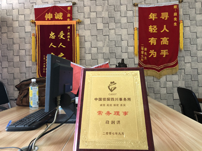 阳城县私人调查婚外情取证哪些证据