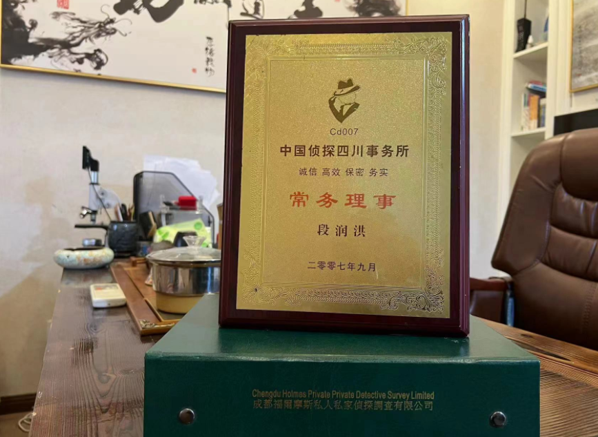 阳城县私家调查公司是否靠谱怎么判断？