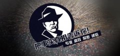 阳城县私家调查公司的几大原则