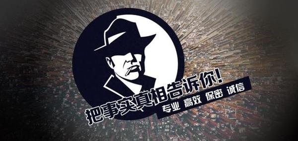 阳城县私家调查公司的几大原则