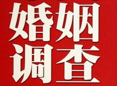 「阳城县调查取证」诉讼离婚需提供证据有哪些
