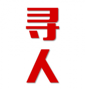 阳城县寻人还是找正规公司